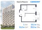 1-к квартира, 35 м², 3/12 эт.