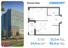 1-к квартира, 36 м², 2/18 эт.