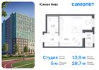 1-к квартира, 28 м², 2/18 эт.