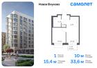 1-к квартира, 33 м², 9/9 эт.