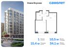 1-к квартира, 34 м², 10/10 эт.