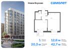 1-к квартира, 42 м², 9/9 эт.