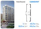 1-к квартира, 44 м², 1/9 эт.