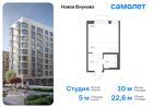 1-к квартира, 22 м², 10/10 эт.