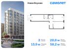 2-к квартира, 58 м², 2/10 эт.