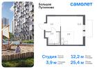 1-к квартира, 25 м², 21/25 эт.