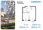 1-к квартира, 32 м², 17/25 эт.