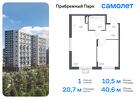 1-к квартира, 40 м², 4/12 эт.