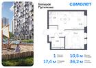 1-к квартира, 36 м², 11/17 эт.