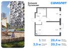 1-к квартира, 39 м², 8/25 эт.
