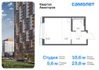 1-к квартира, 23 м², 23/24 эт.