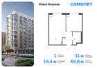1-к квартира, 38 м², 10/10 эт.