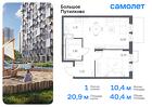1-к квартира, 40 м², 19/25 эт.
