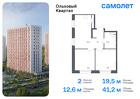 2-к квартира, 41 м², 2/16 эт.