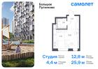 1-к квартира, 25 м², 15/25 эт.