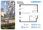 1-к квартира, 34 м², 25/25 эт.