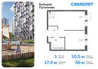 1-к квартира, 35 м², 25/25 эт.
