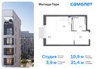 1-к квартира, 21 м², 10/10 эт.