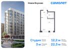 1-к квартира, 22 м², 7/9 эт.