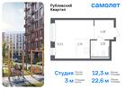 1-к квартира, 22 м², 1/9 эт.