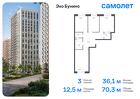 3-к квартира, 70 м², 12/16 эт.