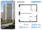 1-к квартира, 32 м², 22/22 эт.
