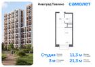 1-к квартира, 21 м², 21/22 эт.