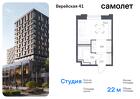 1-к квартира, 22 м², 2/6 эт.