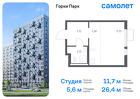 1-к квартира, 26 м², 17/17 эт.