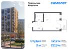 1-к квартира, 22 м², 9/9 эт.