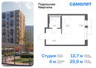 1-к квартира, 25 м², 2/9 эт.