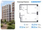 1-к квартира, 36 м², 22/22 эт.
