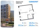 1-к квартира, 35 м², 7/7 эт.