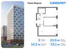 2-к квартира, 53 м², 2/16 эт.
