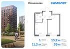 1-к квартира, 34 м², 17/17 эт.