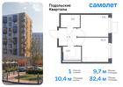 1-к квартира, 32 м², 9/9 эт.