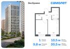1-к квартира, 30 м², 11/14 эт.