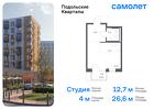 1-к квартира, 26 м², 9/9 эт.