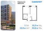 1-к квартира, 34 м², 9/9 эт.