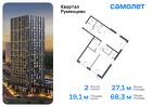 2-к квартира, 68 м², 6/24 эт.