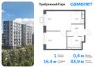 1-к квартира, 33 м², 5/12 эт.