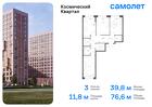 3-к квартира, 76 м², 2/12 эт.