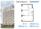 2-к квартира, 53 м², 2/17 эт.