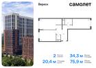 2-к квартира, 75 м², 18/21 эт.
