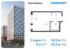 1-к квартира, 22 м², 8/17 эт.