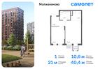 1-к квартира, 40 м², 10/17 эт.