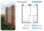 1-к квартира, 41 м², 27/28 эт.