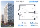 1-к квартира, 33 м², 6/17 эт.