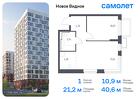 1-к квартира, 40 м², 14/17 эт.