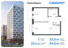 1-к квартира, 34 м², 6/17 эт.